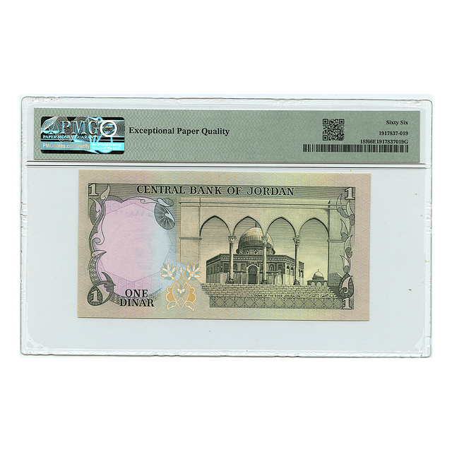 Jordania 1 Dinar N/D (1975-92) Pick 18f PMG 66