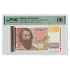 Bulgaria 10000 Leva 1996 Pick 109a PMG 66