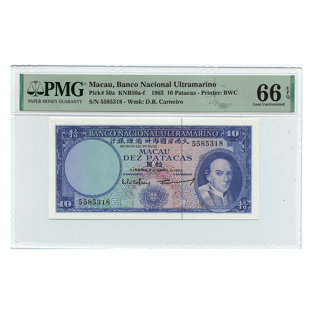 Macau, China 10 Patacas 1963 Pick 50a PMG 66