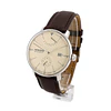 Junkers Bauhaus – Ref. 6060-5