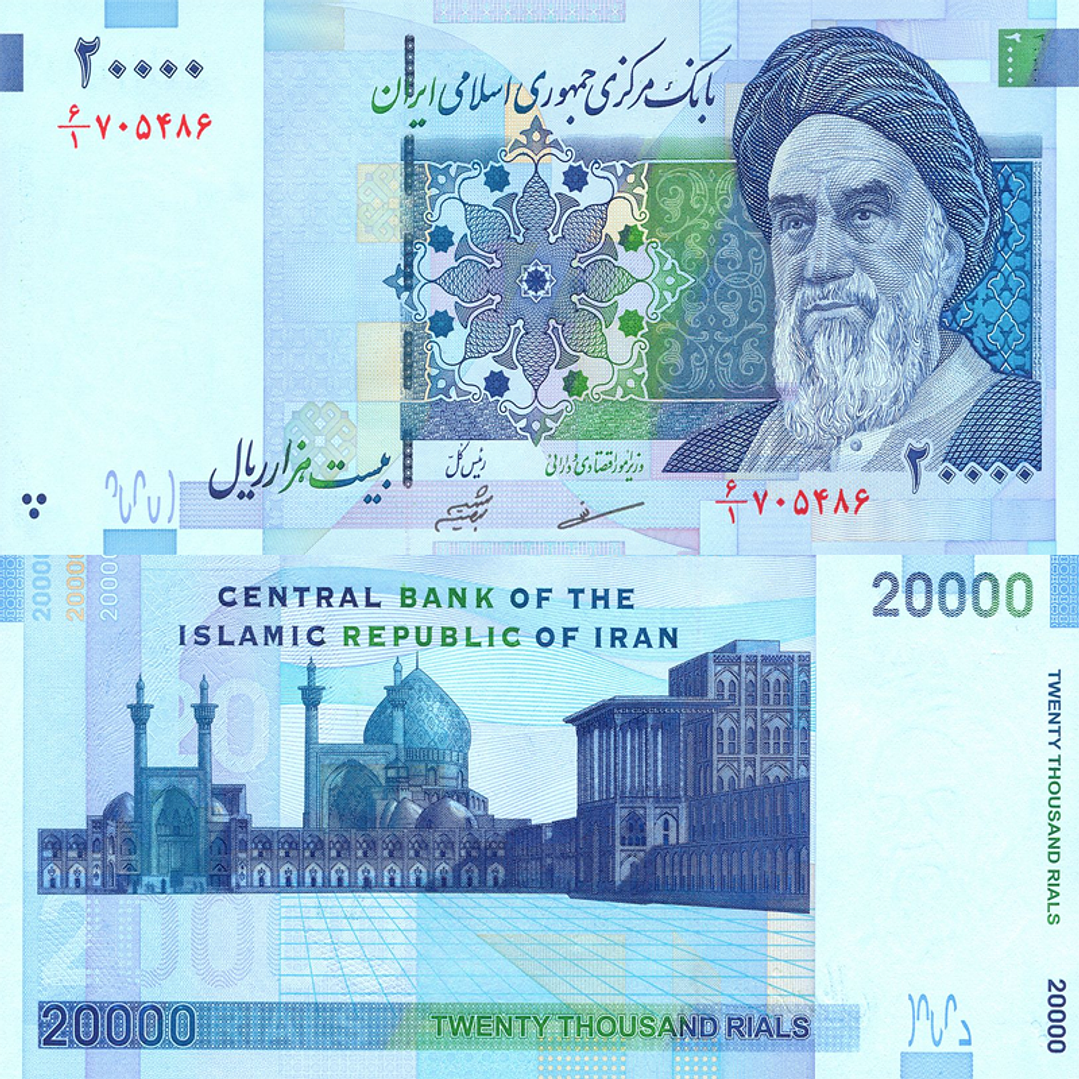 Iran - 20.000 Rials - 2004 1
