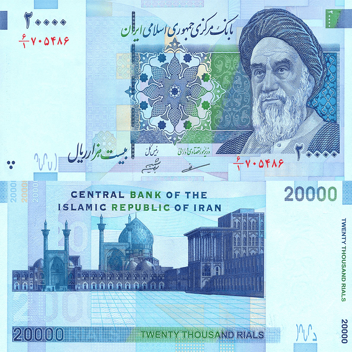 Iran - 20.000 Rials - 2004 1