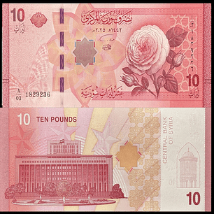 Siria - 10 Libras - 2009
