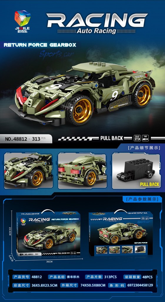 AUTO RACING 48812 - 313 PCS - JIQUILE 5
