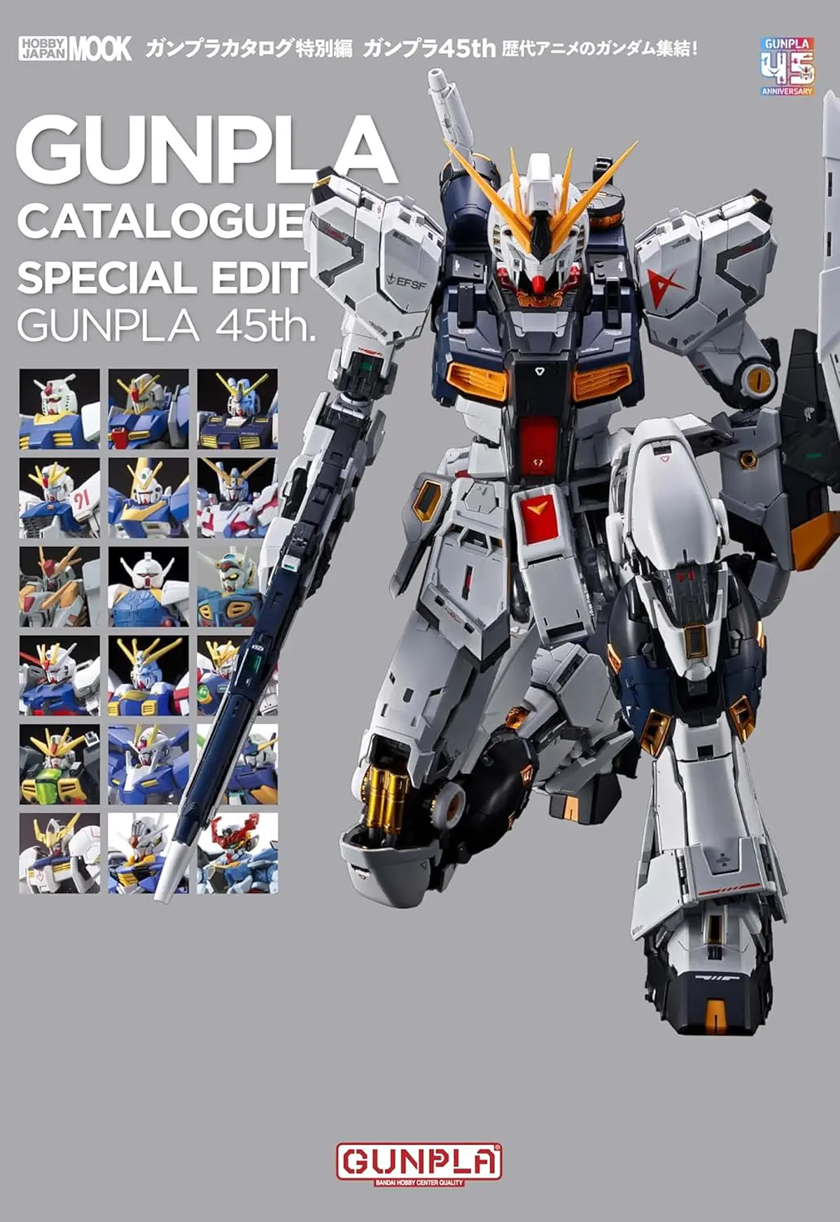 GUNPLA
