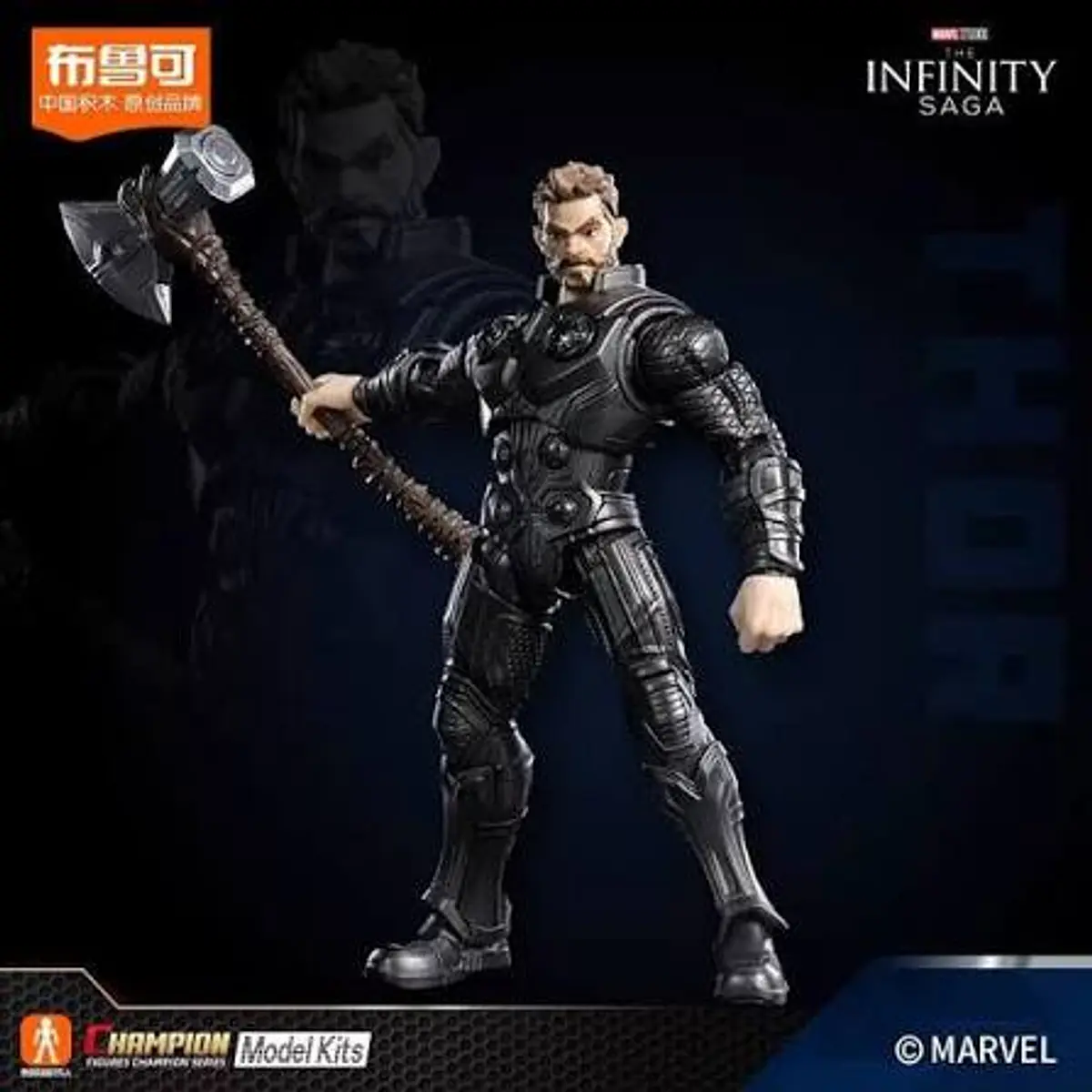 MARVEL
