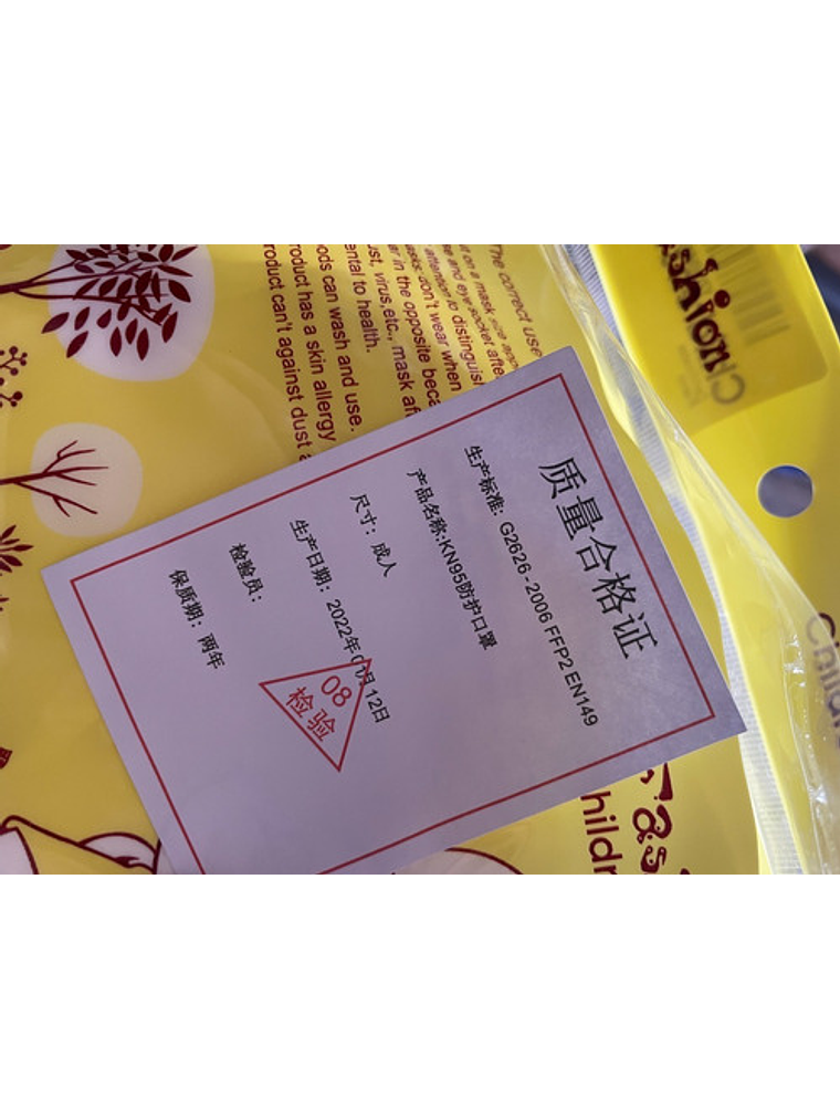 10 Mascarillas Kn95 Ffp2 Para Niños 9 A 12 Años Certificadas 11