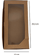 5 Cajas Cartón Kraft Multiuso Autoarmable 25,5x12x3cm N°8 - Miniatura 1