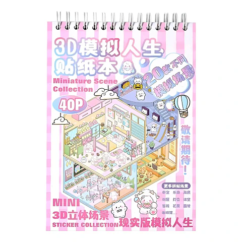 Libro de Stickers 3D Miniatura - 40 Páginas / 20 Escenas Diferente