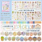 Libro de Stickers 3D Miniatura - 40 Páginas / 20 Escenas Diferente - Miniatura 2