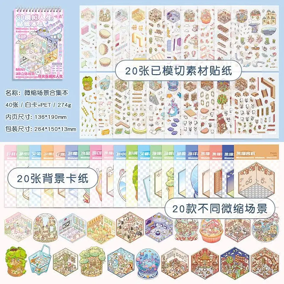 Libro de Stickers 3D Miniatura - 40 Páginas / 20 Escenas Diferente 2