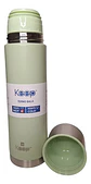 Termo Bala 500 Ml Keep - Conservación 12h Frío, 10h Caliente - Miniatura 13