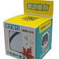 Cubo Ivy Qiyi Base Negro - Miniatura 2