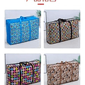 Pack 10 Bolsa Matutera Bolso Para Almacenaje 50x50x20cm Hoso