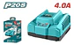 CARGADOR INTELIGENTE 20V 4A TOTAL TFCLI20411-7 - thumbnail 2