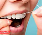 Pack 2 Hilos Dentales Colgate Encerado 50m Cada Uno - Miniatura 2
