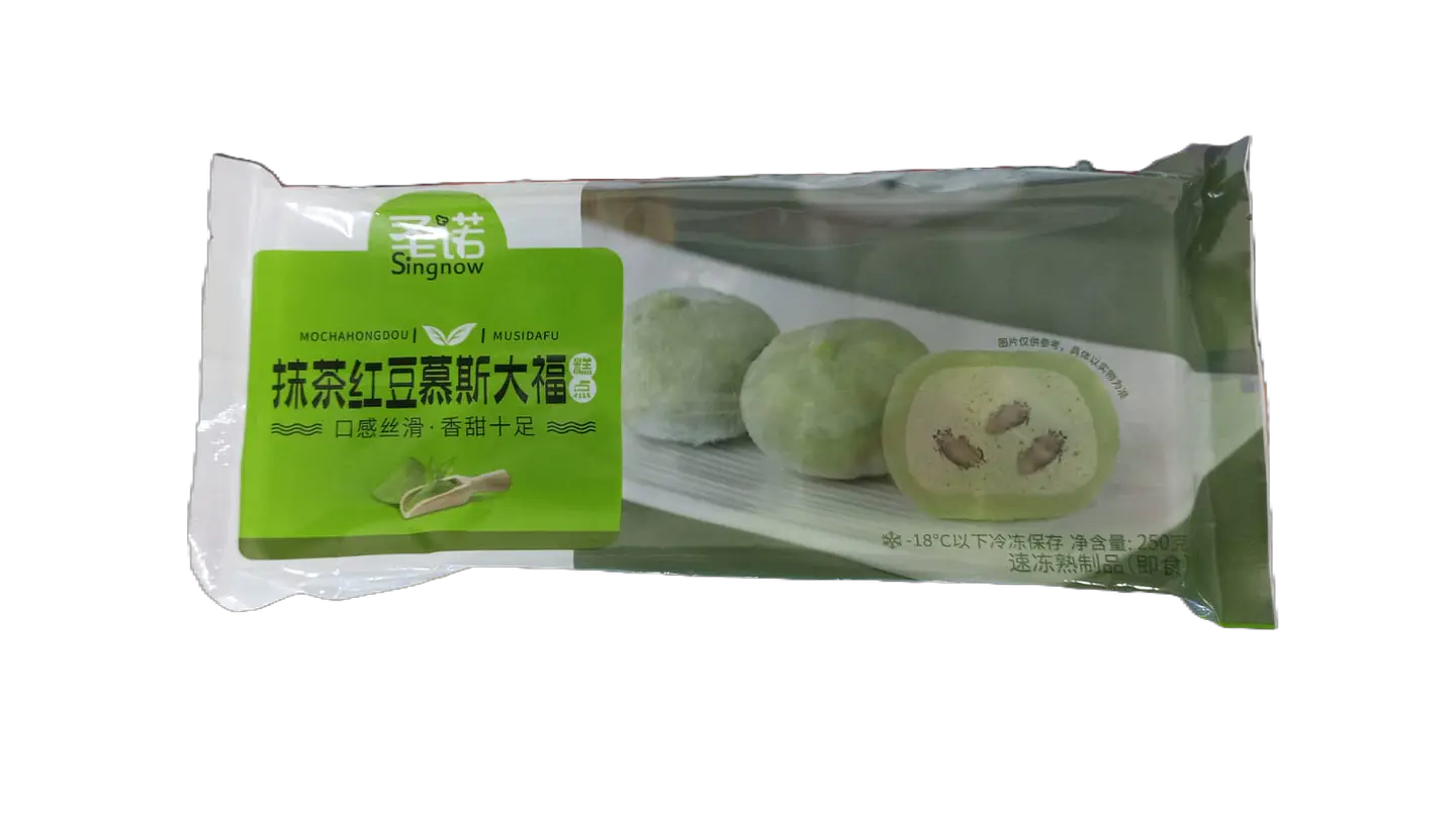Mochi De Frijoles Rojos Matcha Daifuku 1