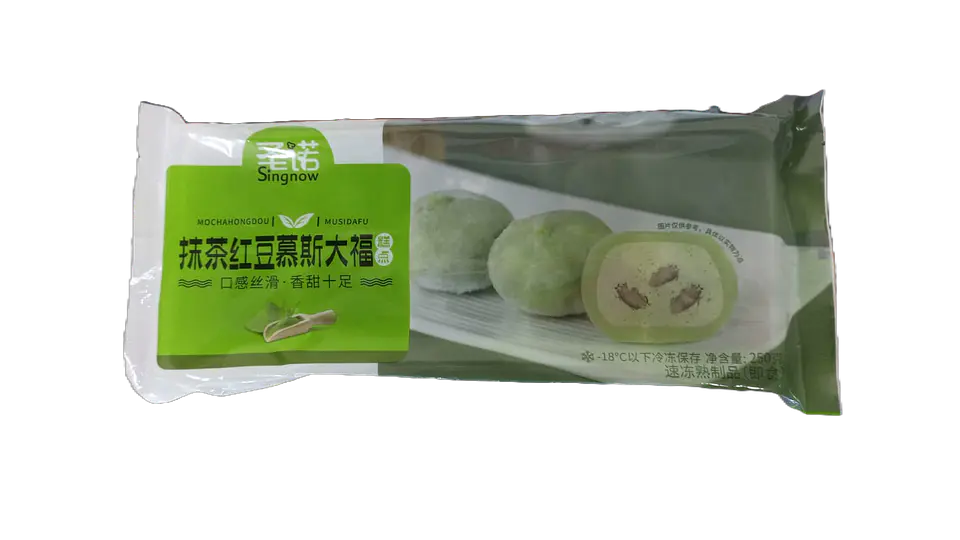 Mochi De Frijoles Rojos Matcha Daifuku 1