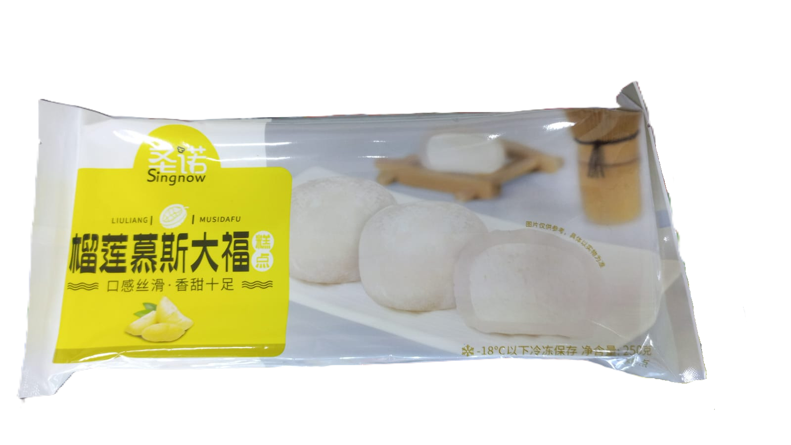 Mochi Daifuku Limón