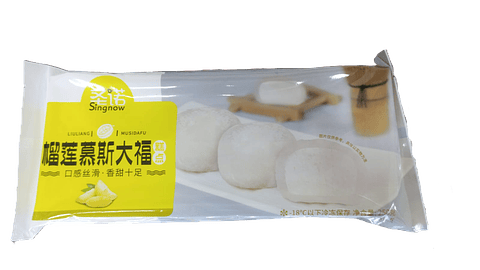 Mochi Daifuku Limón