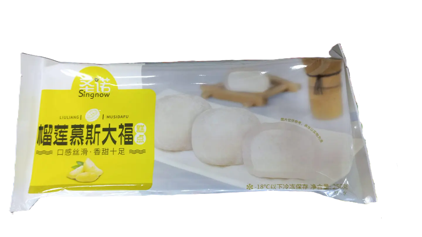 Mochi Daifuku Limón 1