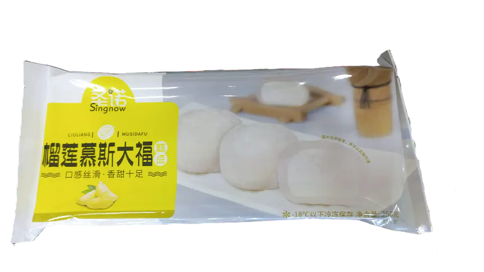 Mochi Daifuku Limón 1