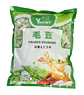 Edamame De Soya con Vaina Importado 1kg - Miniatura 2