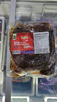 Seitán Parrillero 500g - This is Vegan  - Miniatura 2