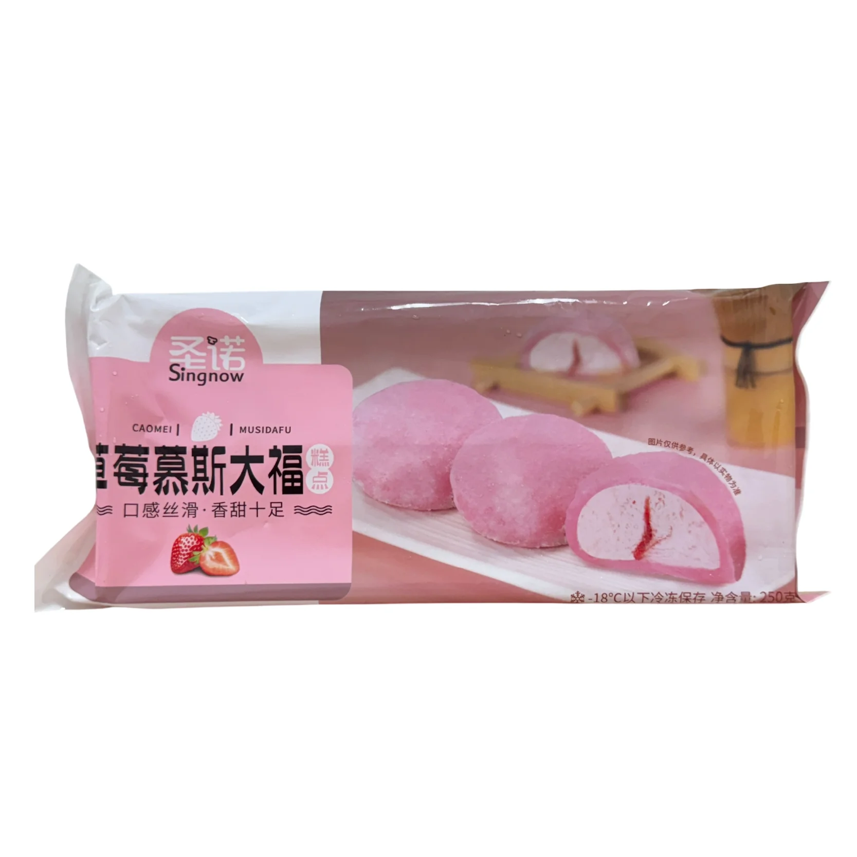 Mochi Frutilla