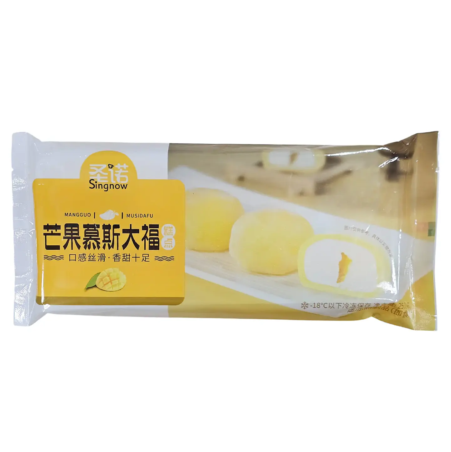 Mochi Mango 1