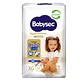 PAÑAL BABYSEC SUPER PREMIUM_PAQUETES PEQUEÑOS  - Miniatura 3