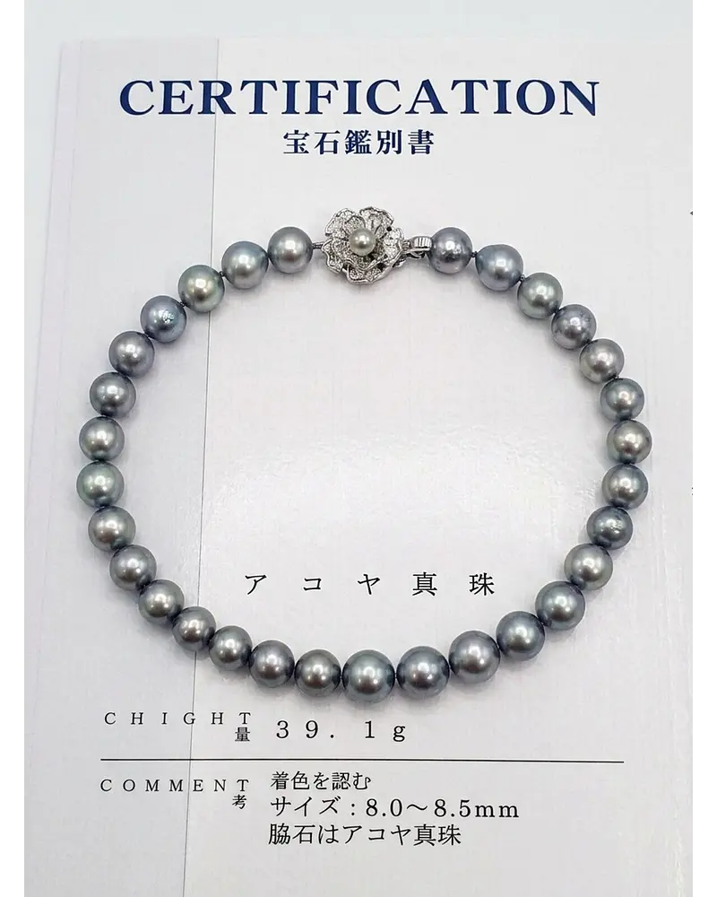 COLLAR DE PERLAS AKOYA GRIS  8. -8,5  MM 