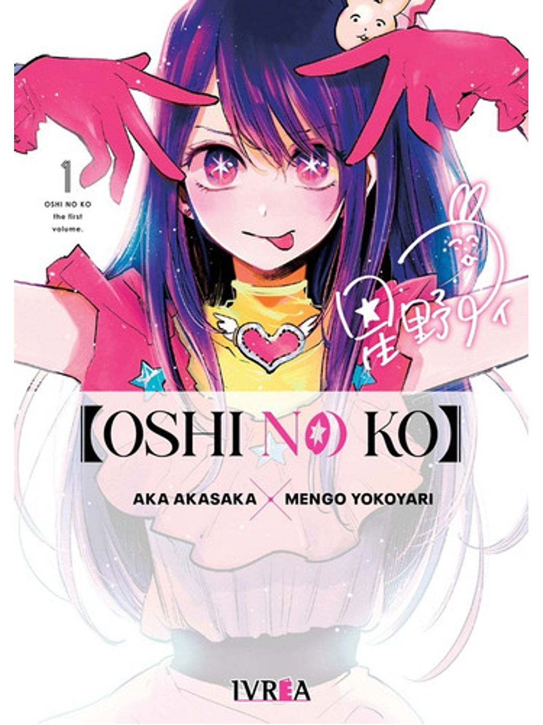 Manga Oshi No Ko Tomo 01 Editorial Ivrea Argentina 1