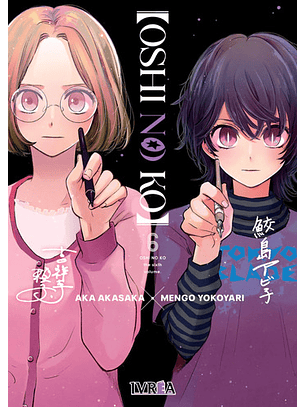 Manga Oshi No Ko Tomo 06