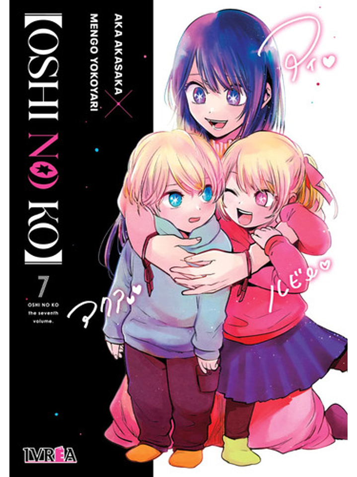 Manga Oshi No Ko Tomo 07 1