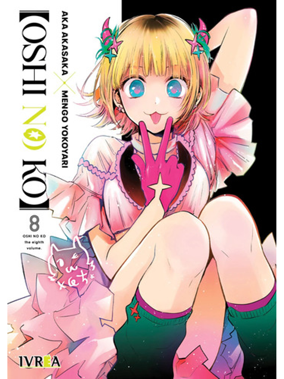 Manga Oshi No Ko Tomo 08 1