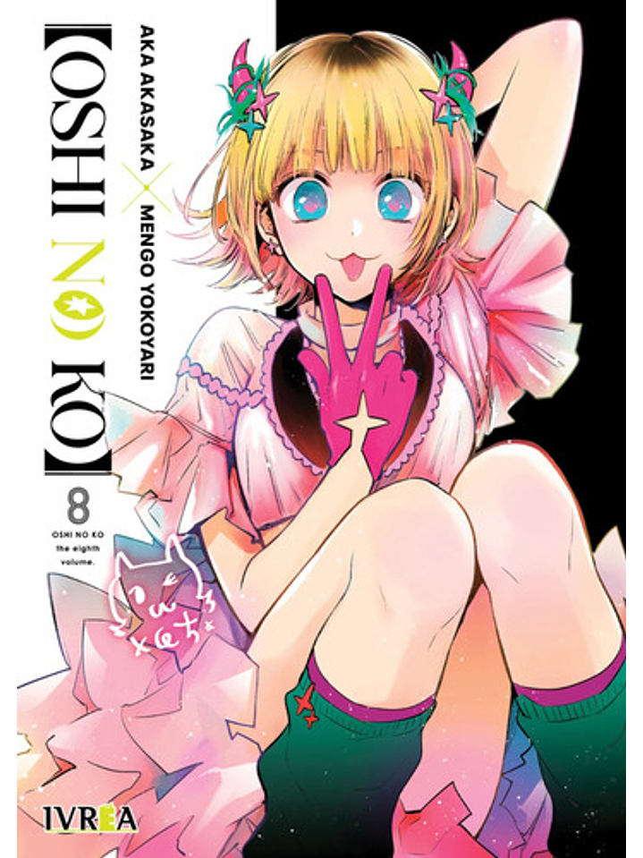 Manga Oshi No Ko Tomo 08 1