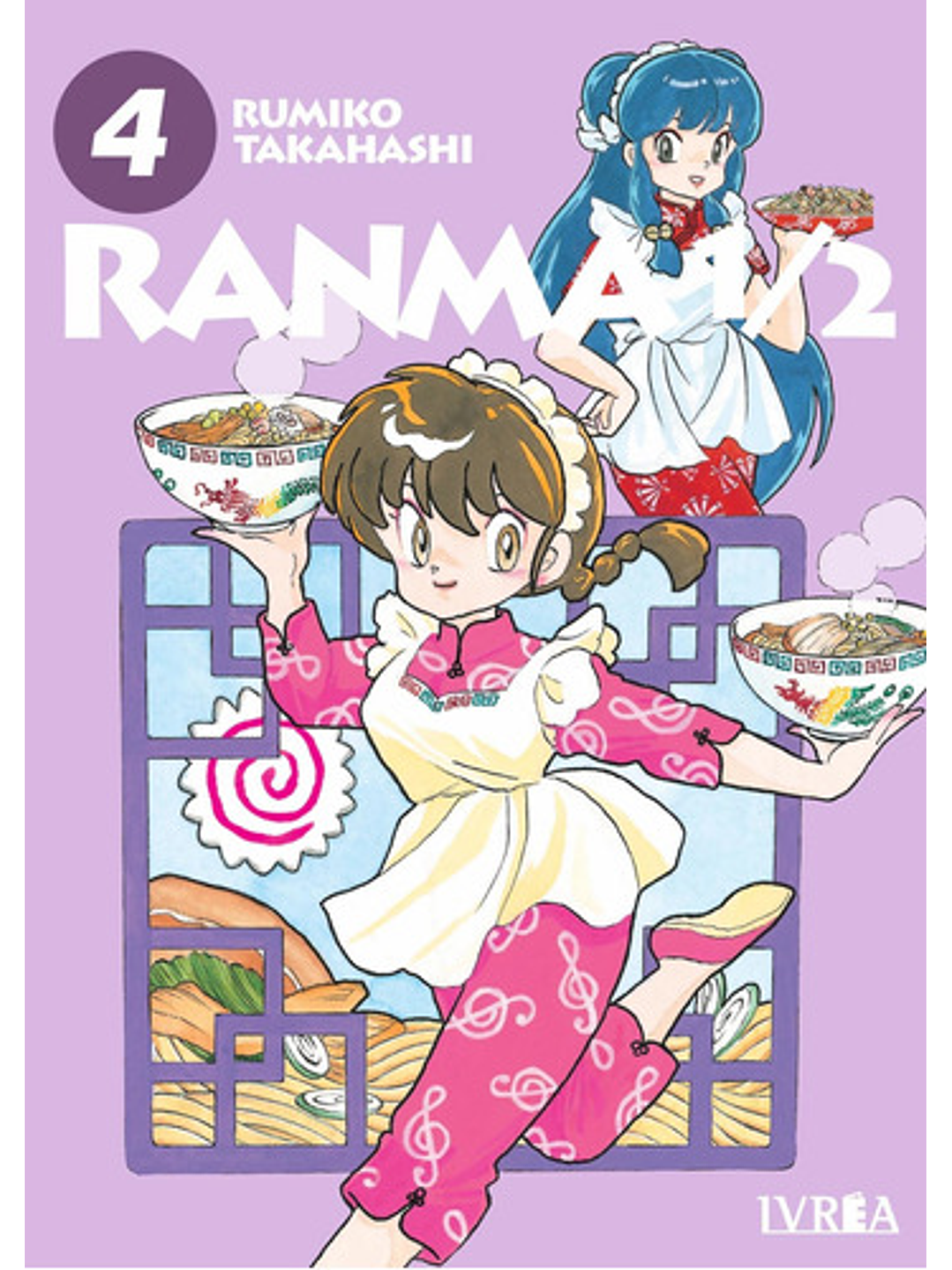 Manga Ranma 1/2 Tomo 04 1