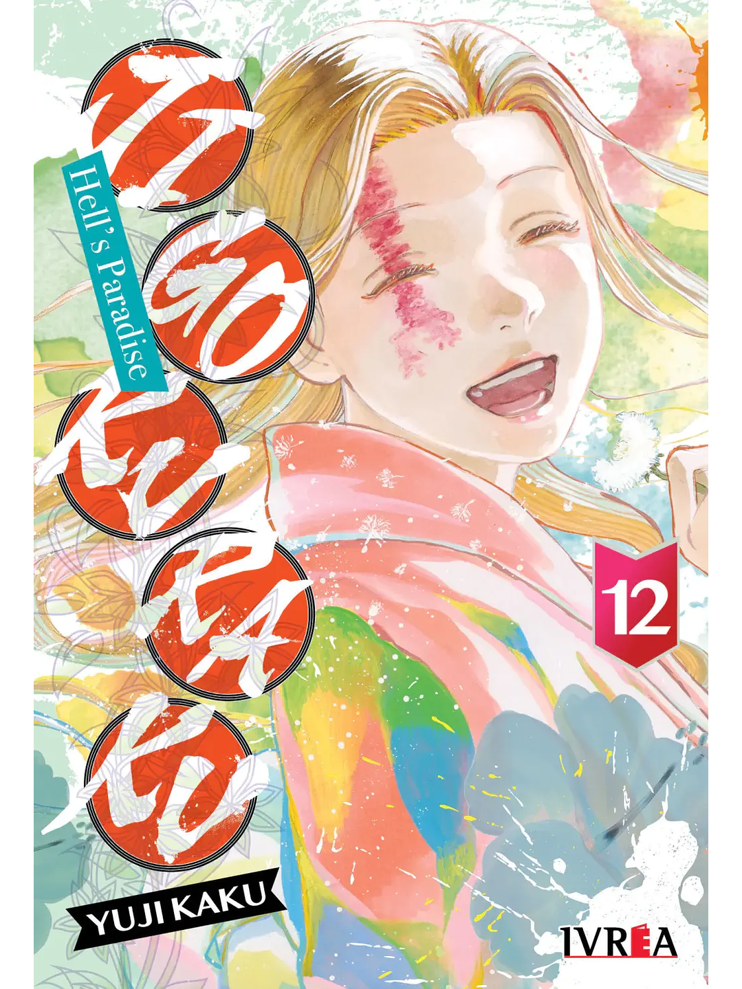 Manga Jigokuraku Hell's Paradise Tomo 12 1