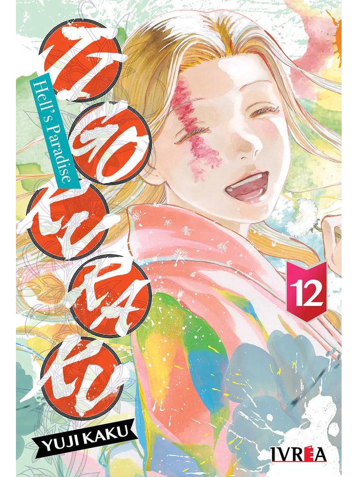 Manga Jigokuraku Hell's Paradise Tomo 12 1