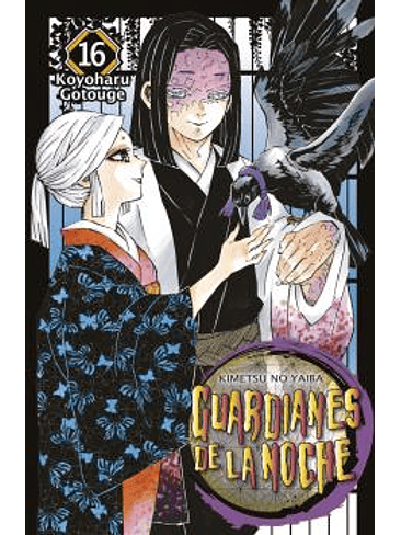GUARDIANES DE LA NOCHE 16 (NUEVO PVP) 1