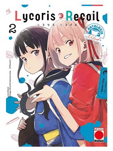LYCORIS RECOIL - ANTOLOGIA: RELOAD 02 1