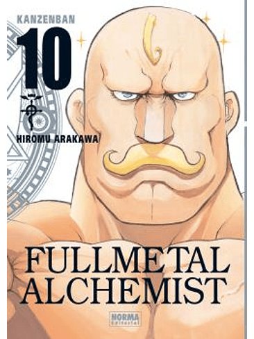 FULLMETAL ALCHEMIST KANZENBAN 10 (NUEVO PVP) 1