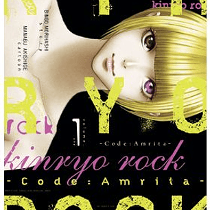 KINRYO ROCK - VOL. 01 - CODE: AMRITA