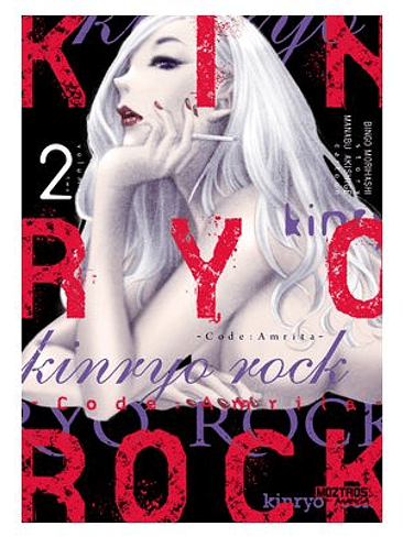 KINRYO ROCK VOL 0 MOONAGE DAYDREAM 1