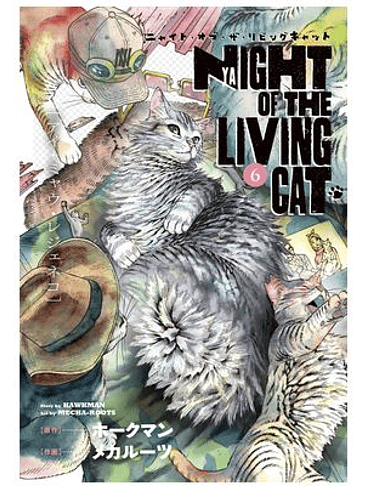 NYAIGHT OF THE LIVING CAT 06 1