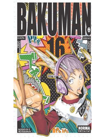BAKUMAN 16 1