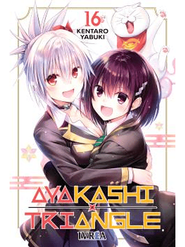 AYAKASHI TRIANGLE 16 1
