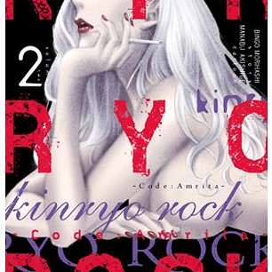 KINRYO ROCK VOL 0 MOONAGE DAYDREAM