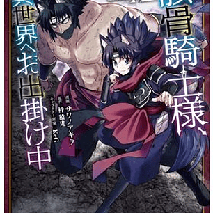 SKELETON KNIGHT IN ANOTHER WORLD 12